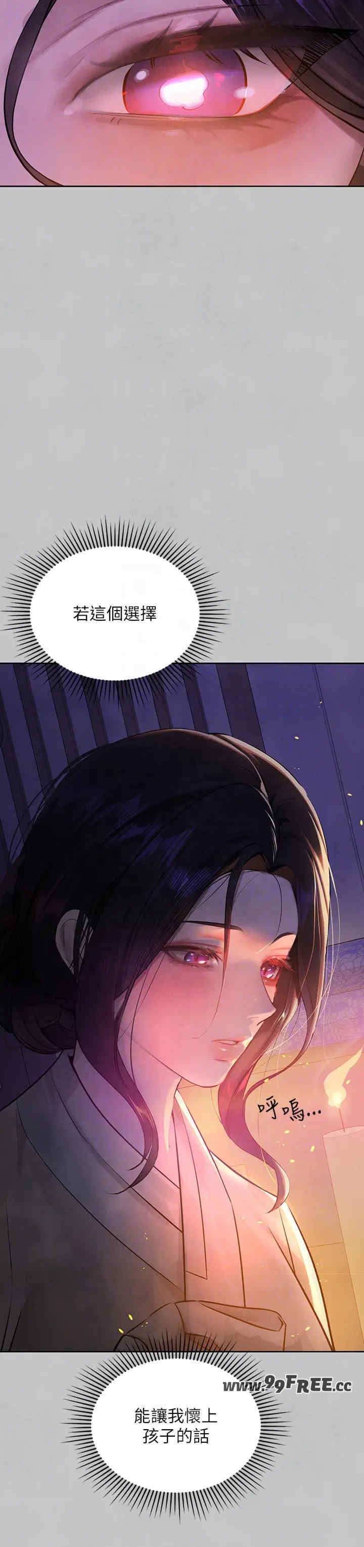 第34张