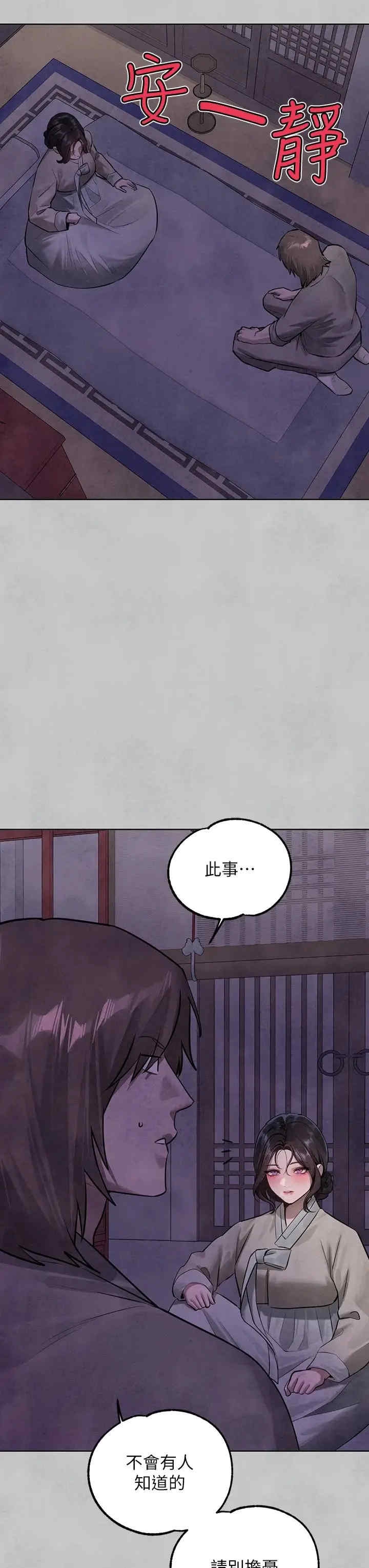 第44张
