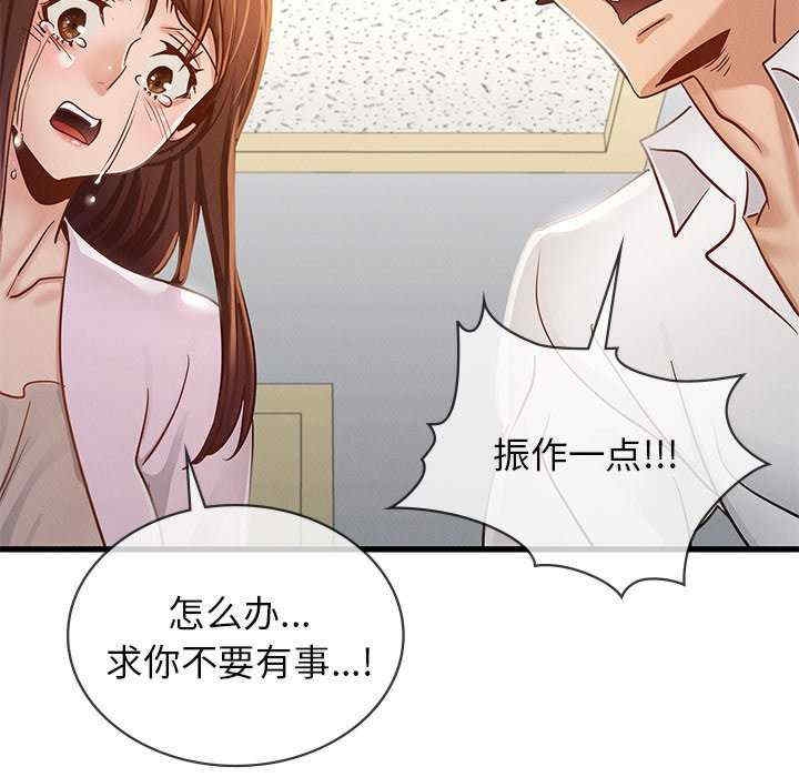 第34张