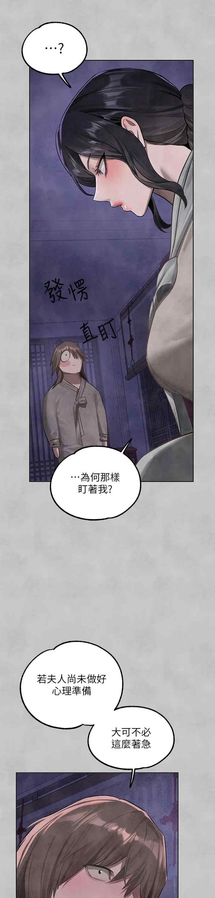 第47张