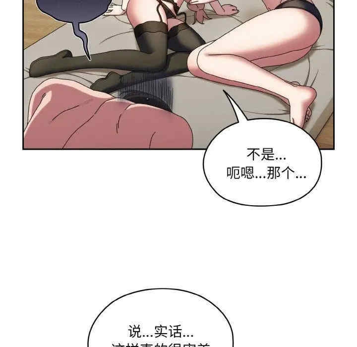 第42张