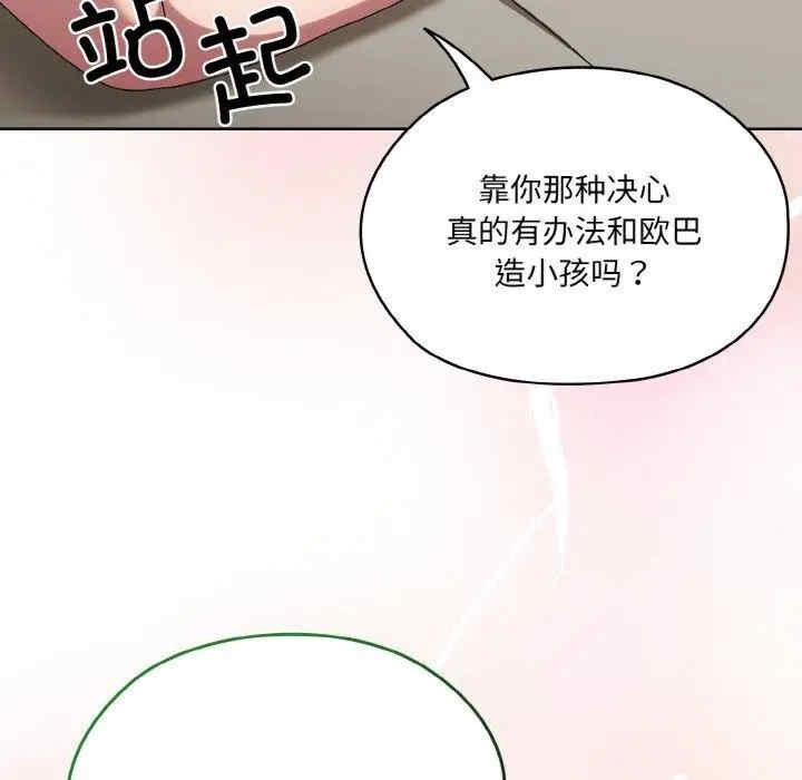 第54张