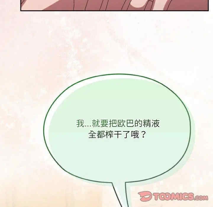 第63张