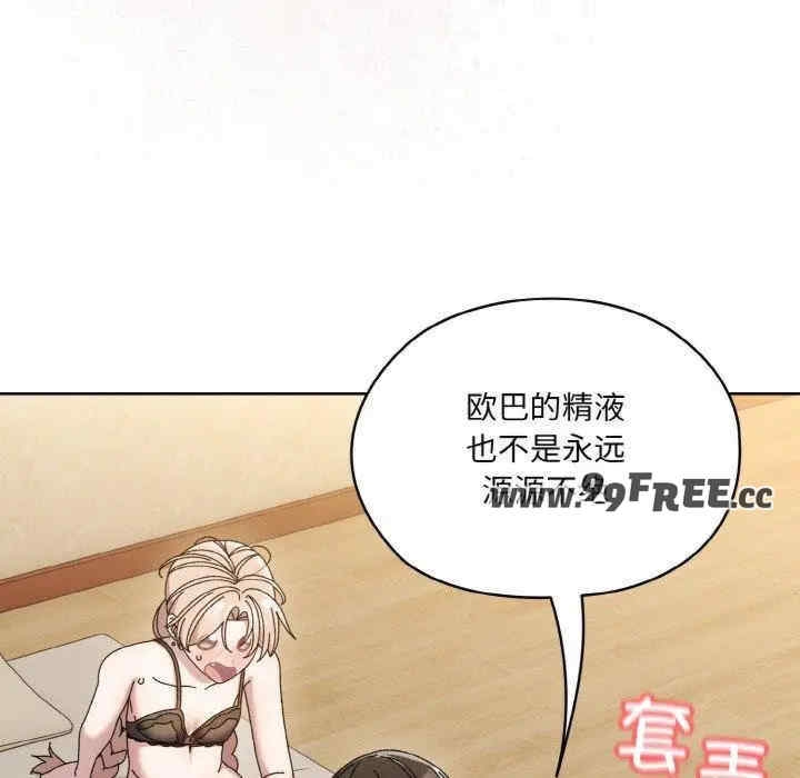 第68张