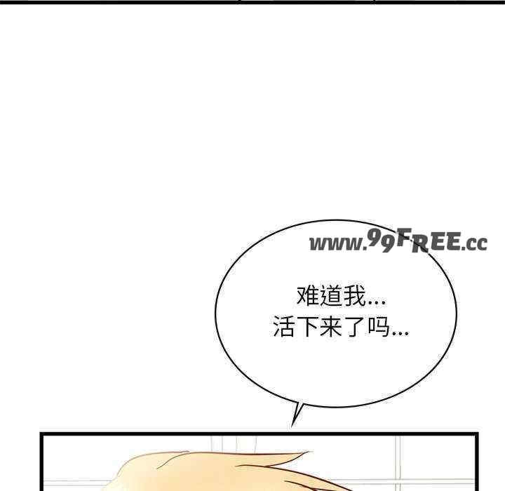 第76张
