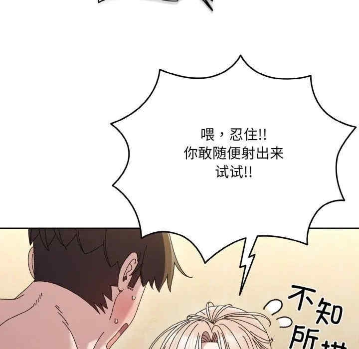 第77张