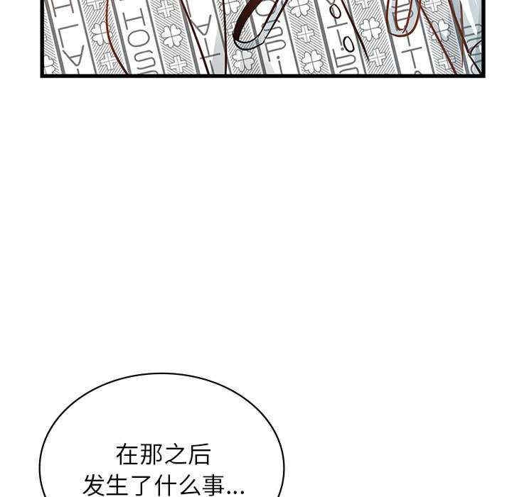 第80张