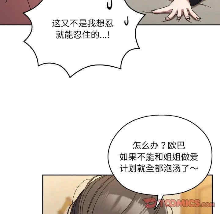 第81张