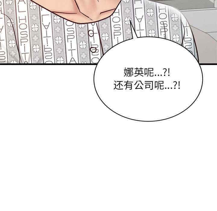 第83张