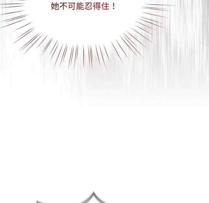 第105张