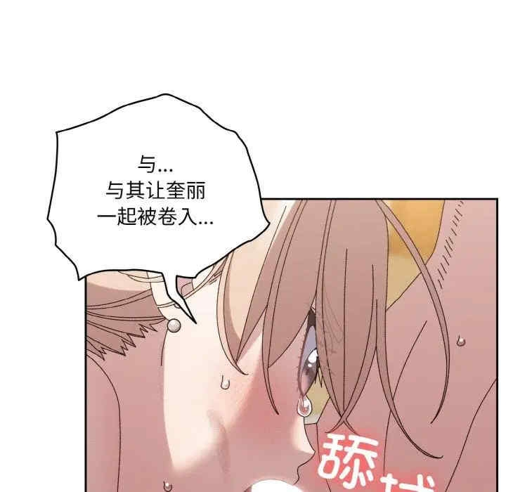 第111张