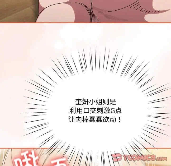 第153张
