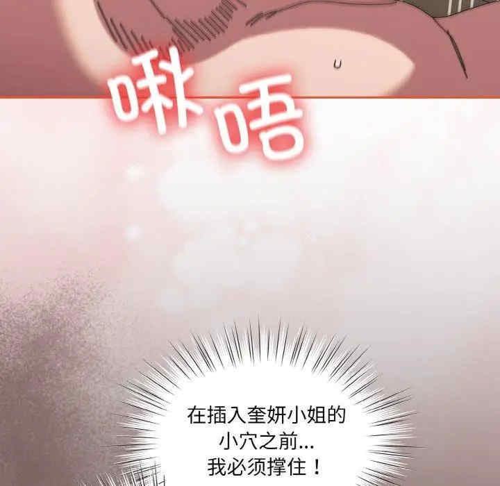 第157张
