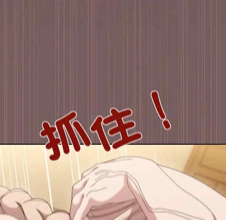 第161张