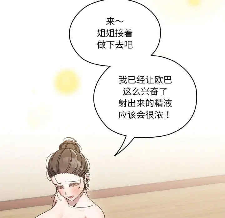 第35张