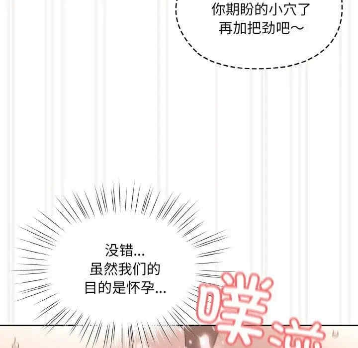 第87张