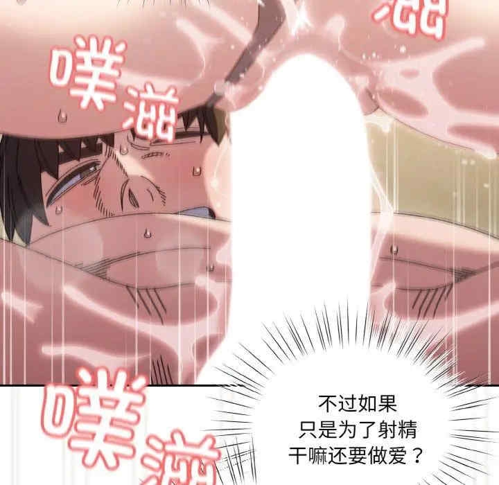 第88张