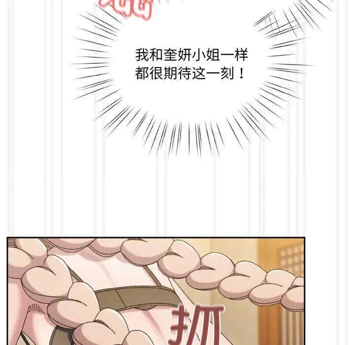 第91张