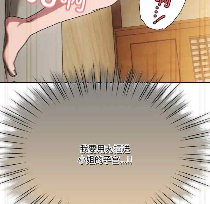 第109张