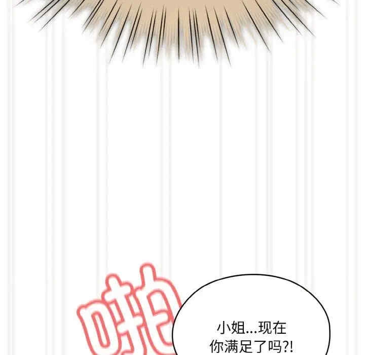第110张