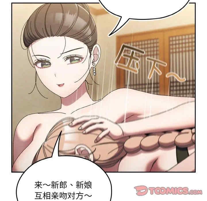 第136张
