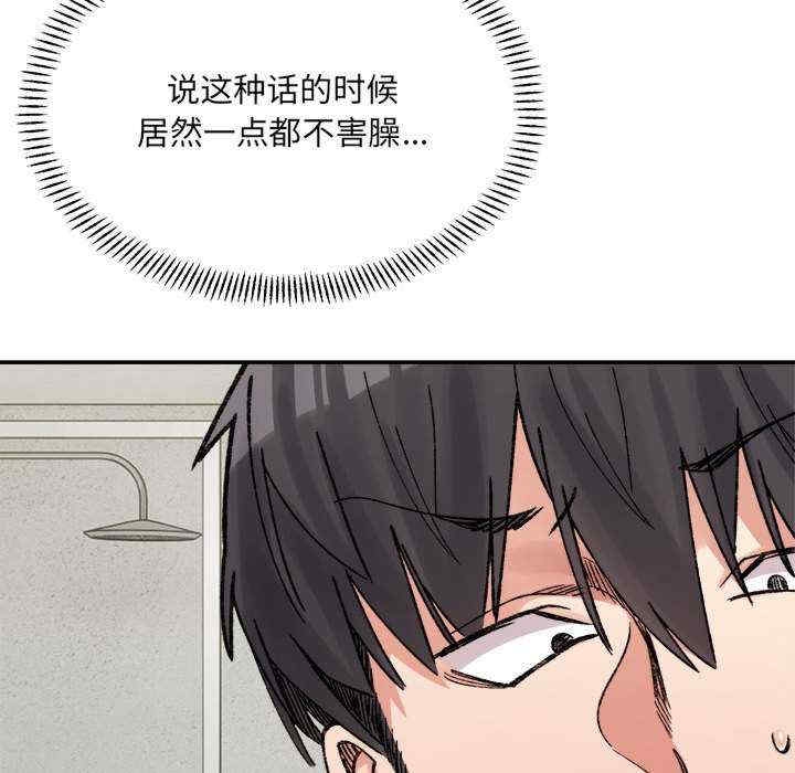 第36张