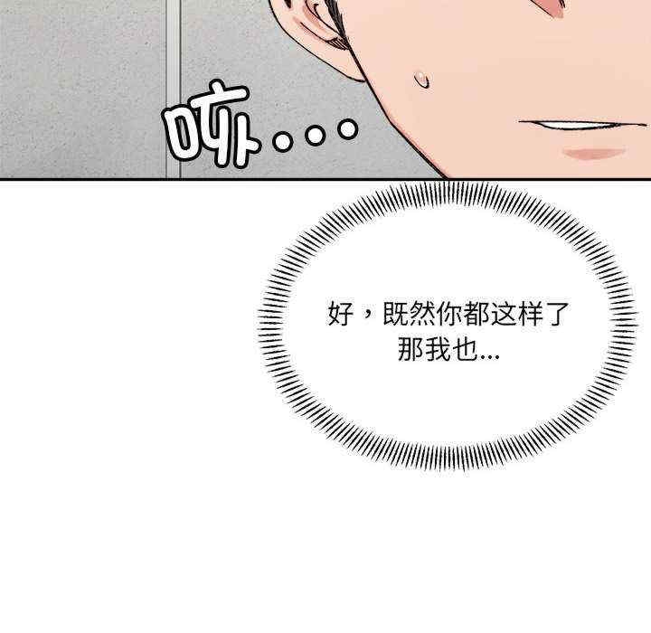 第37张