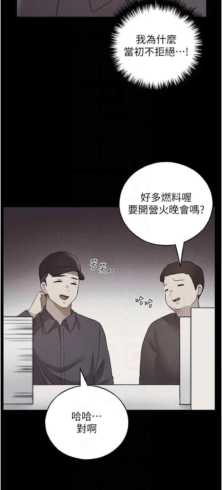 第30张