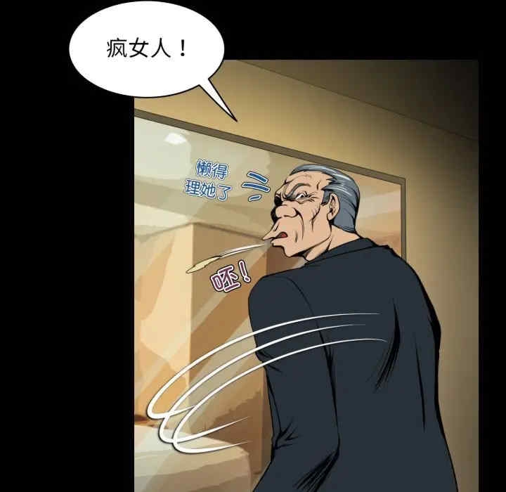 第32张