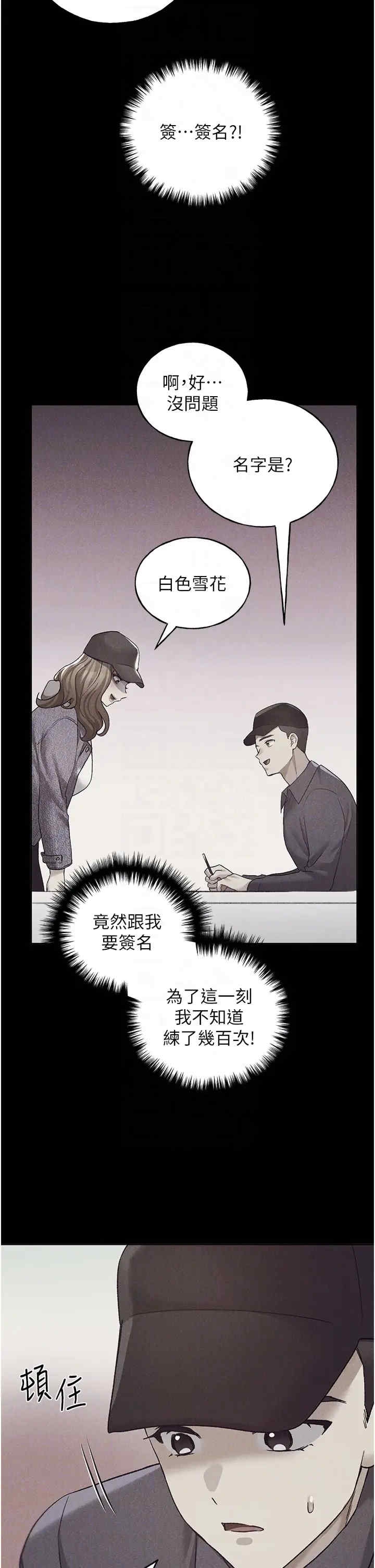 第32张