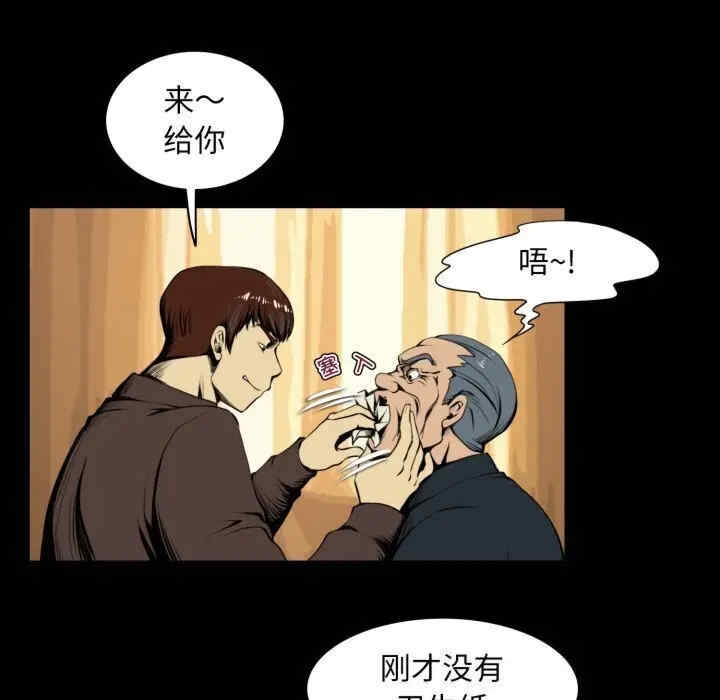 第38张
