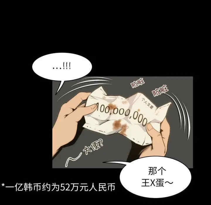 第43张
