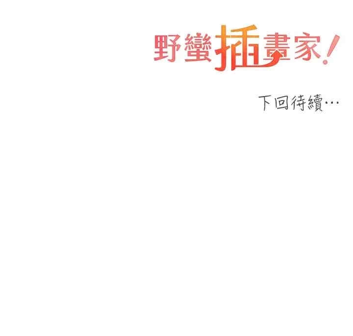 第43张