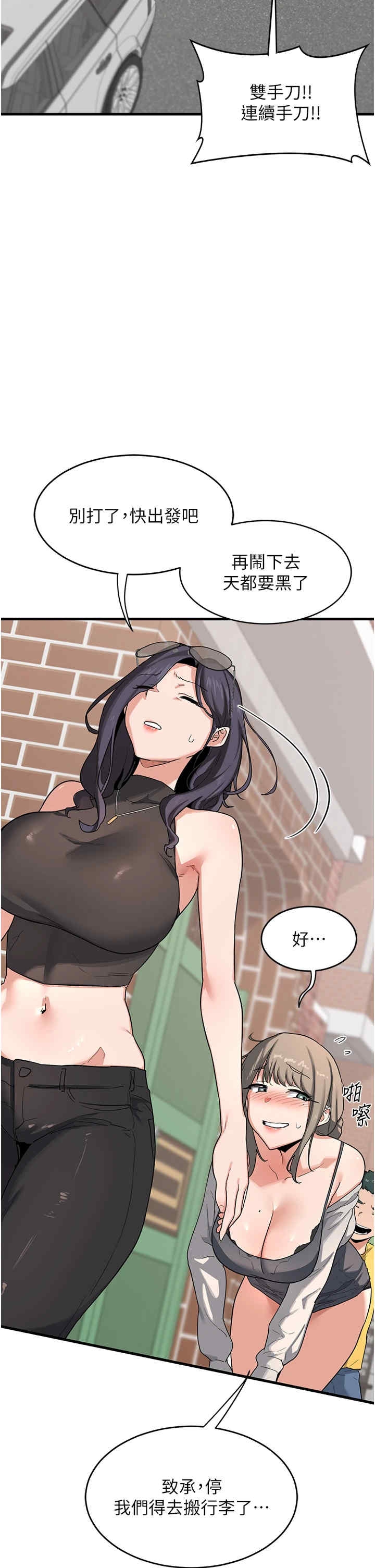 第31张