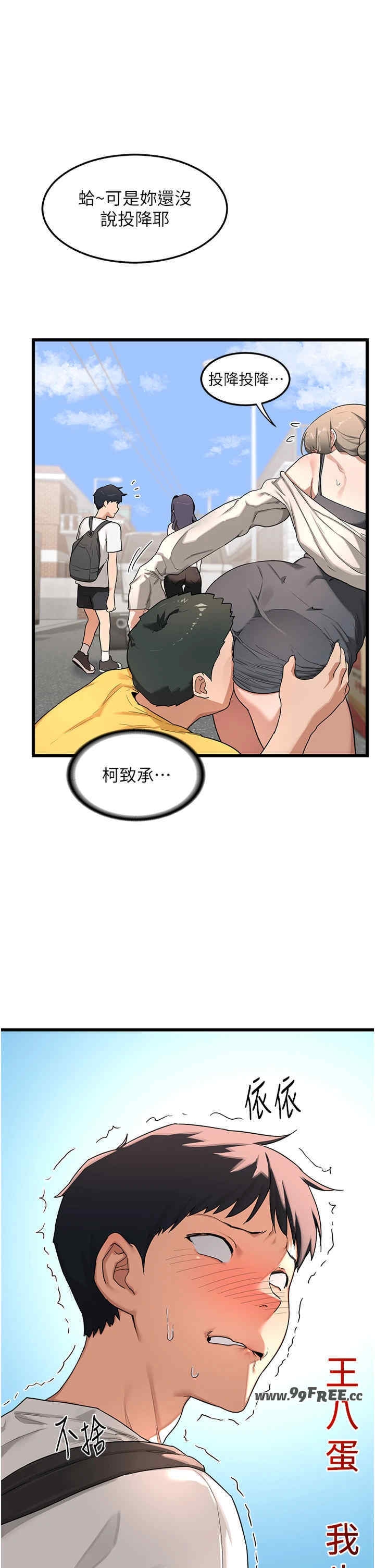 第33张