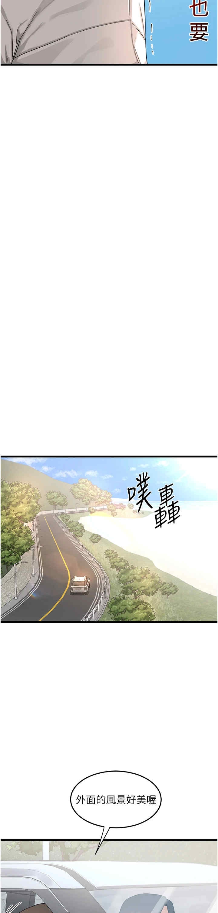 第34张