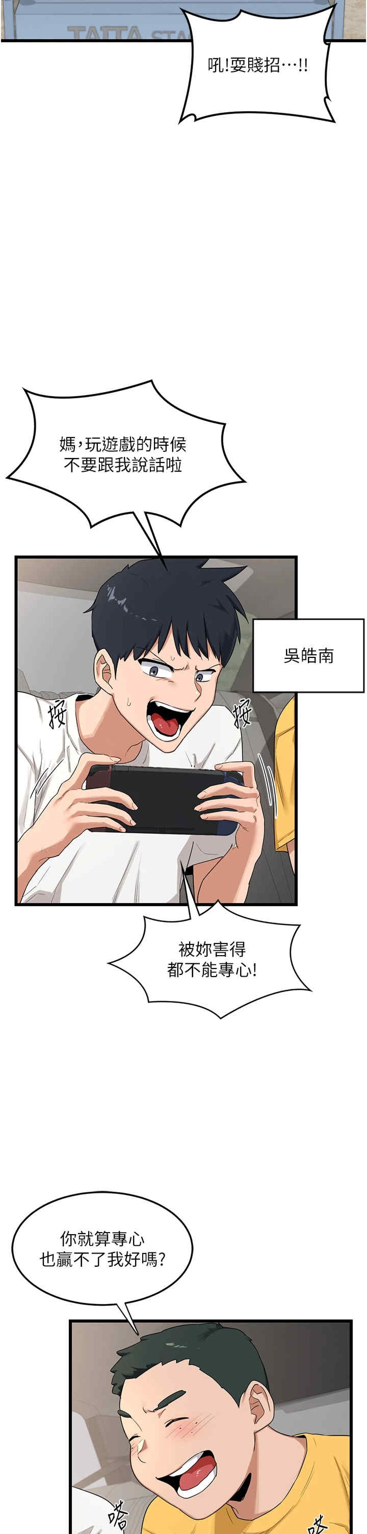 第36张