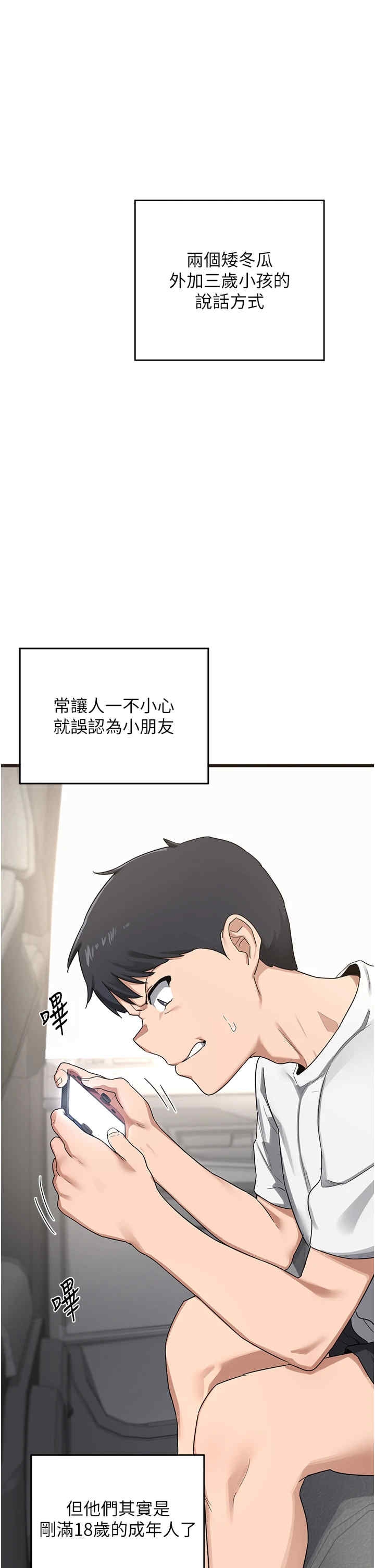 第38张