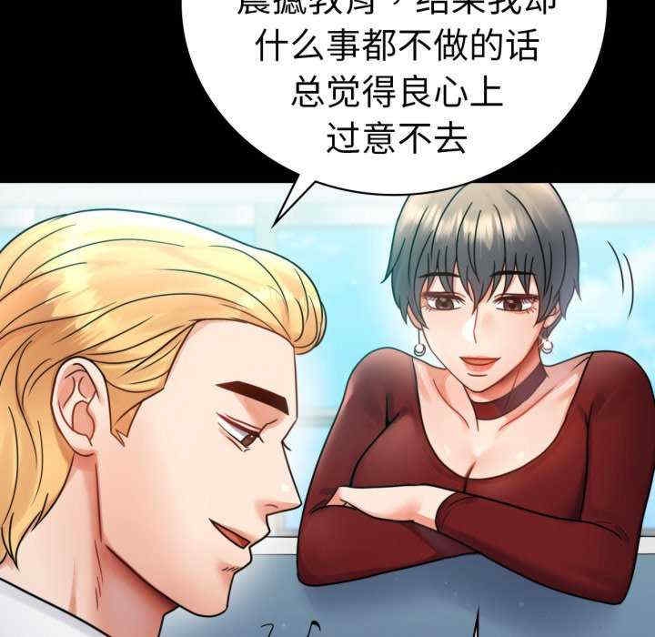 第37张