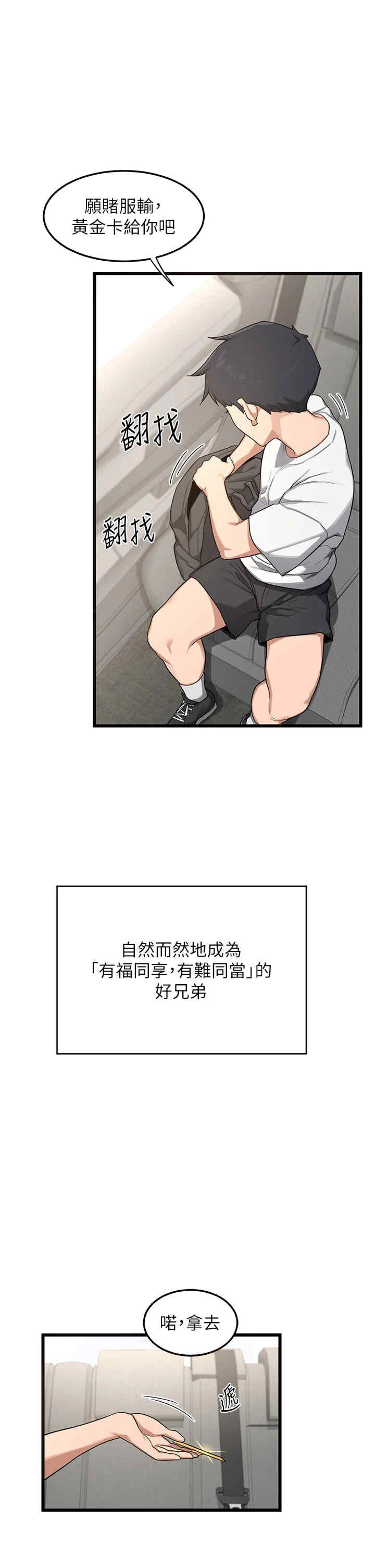 第43张