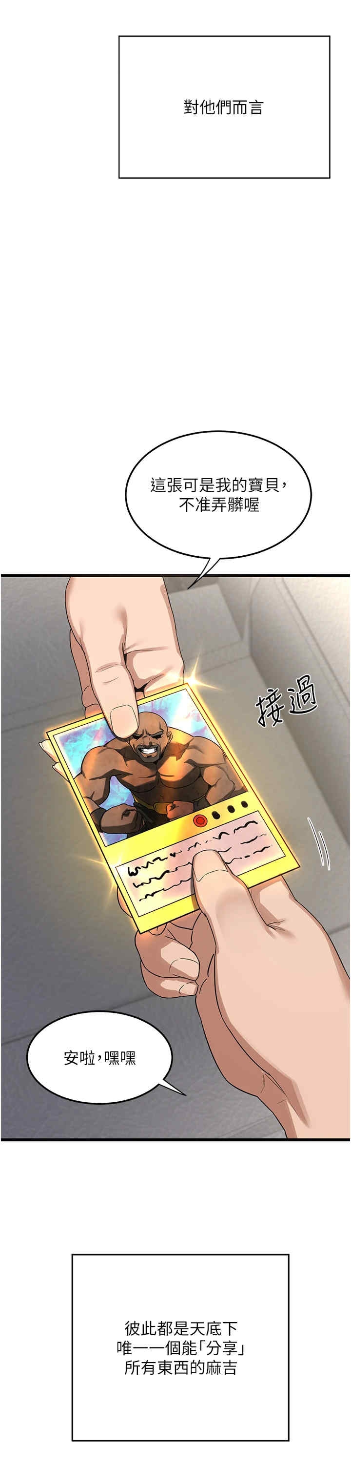 第44张