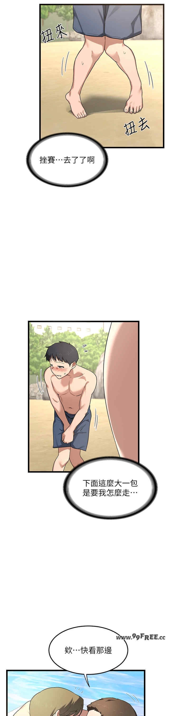 第46张