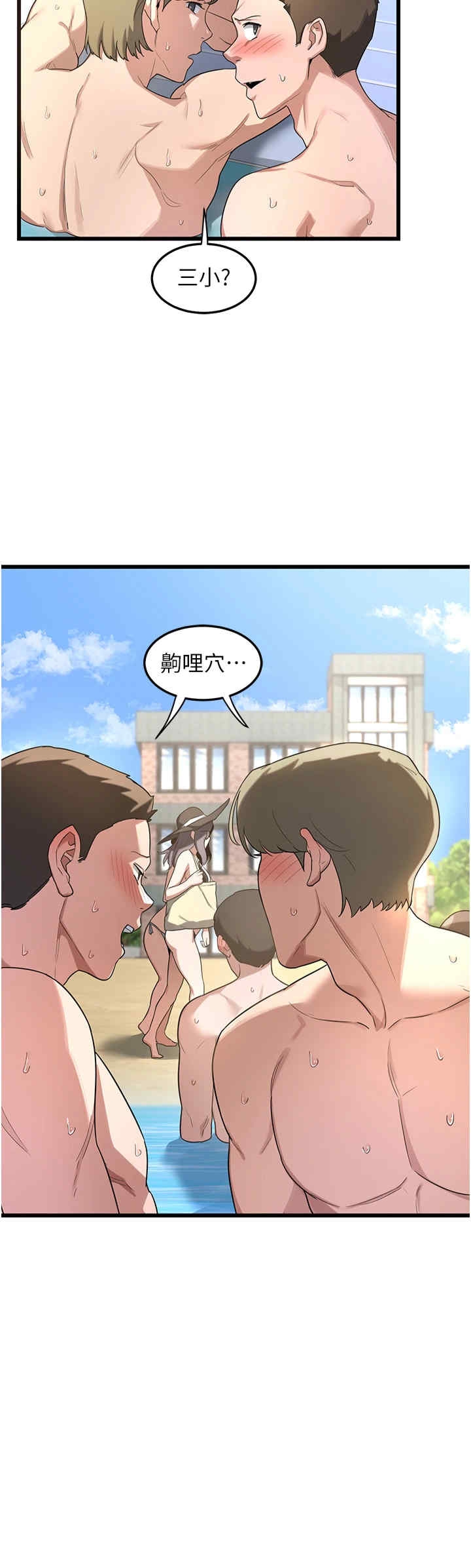第47张