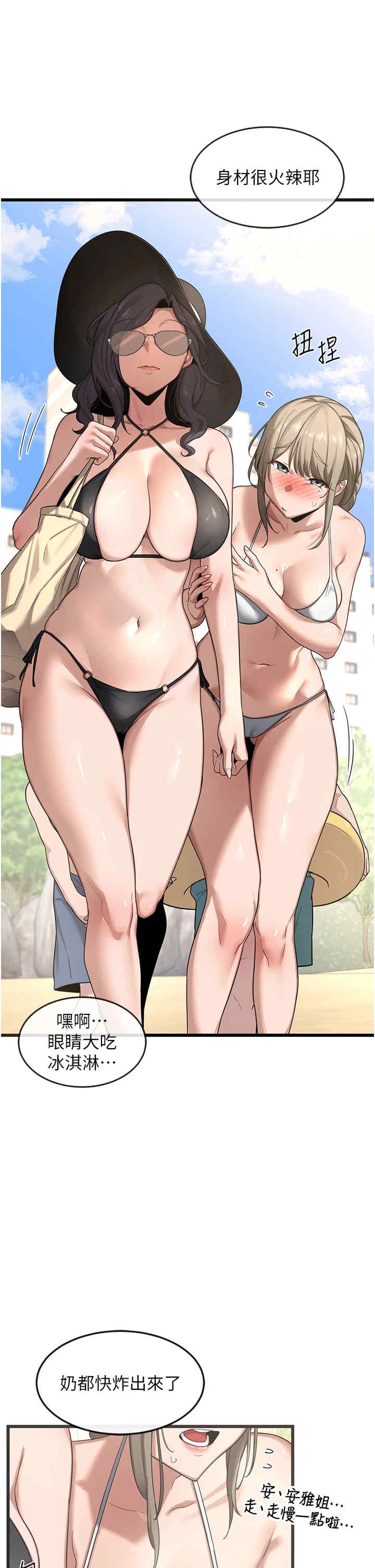 第48张