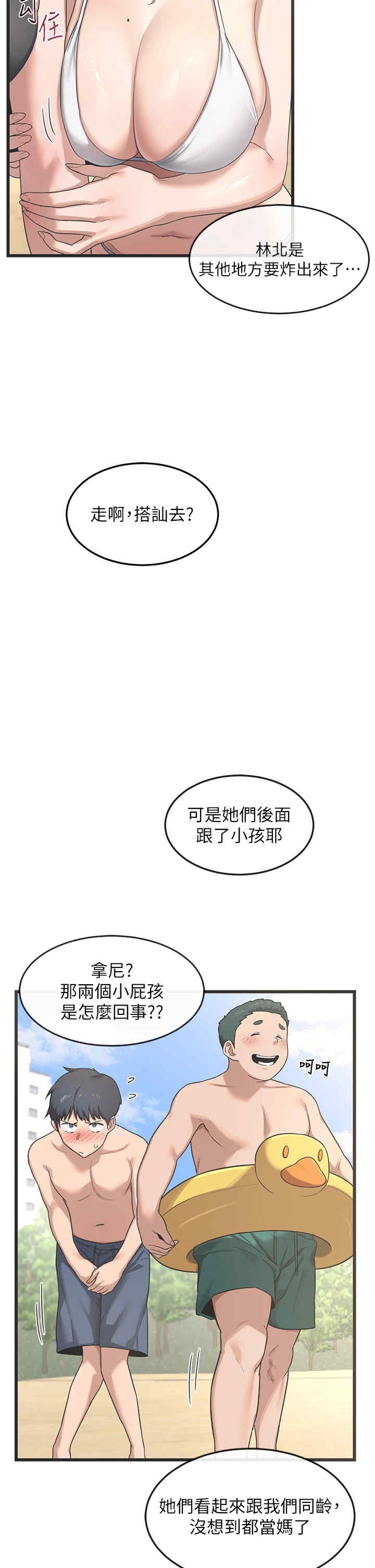 第49张