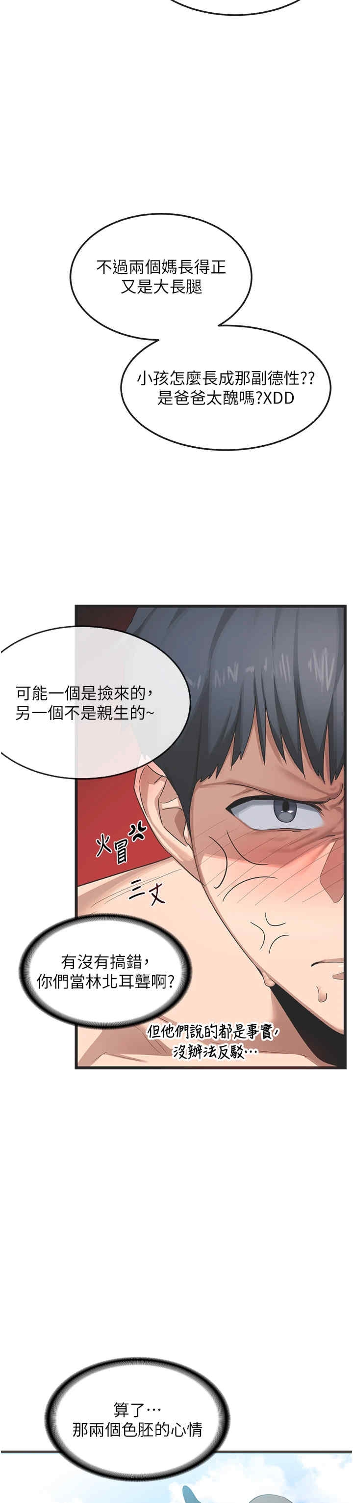 第50张