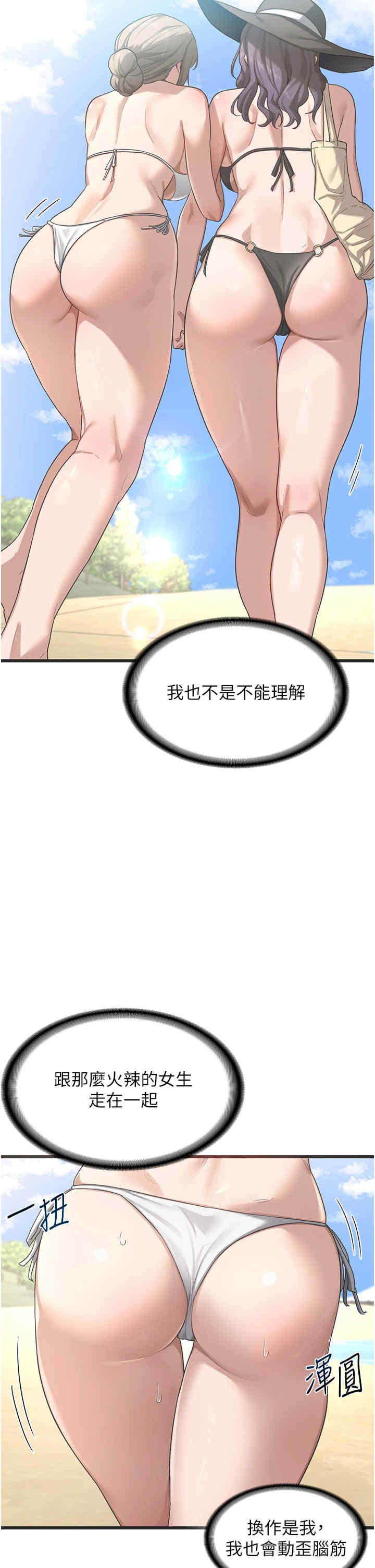 第51张