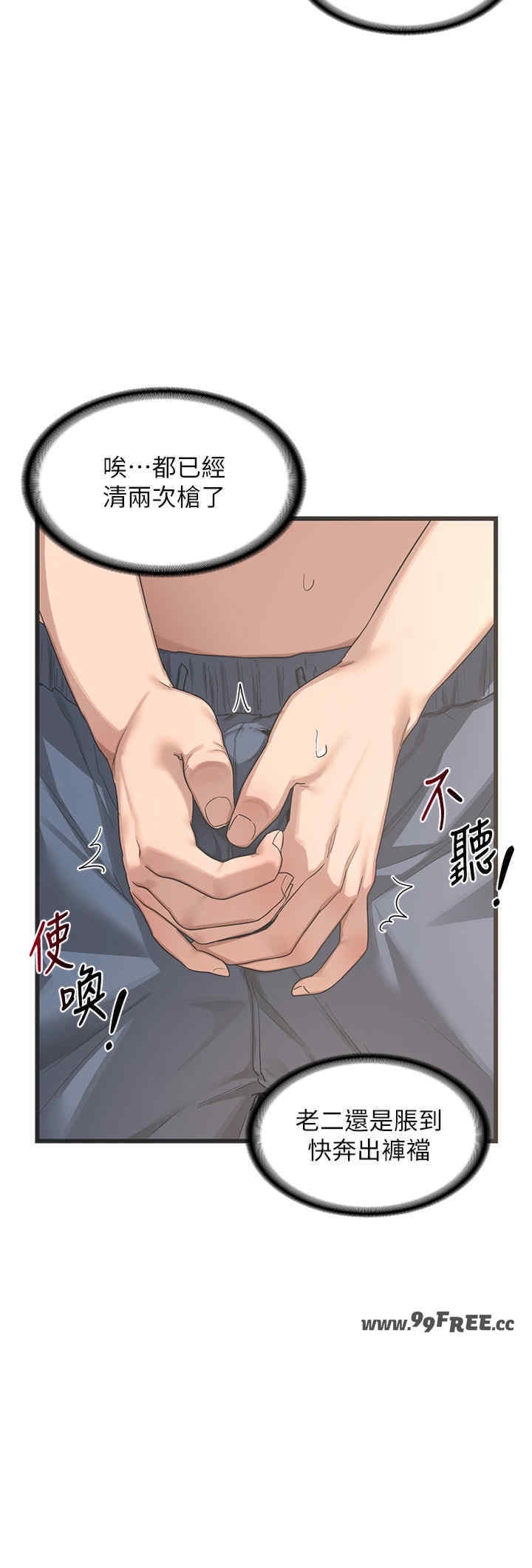第52张