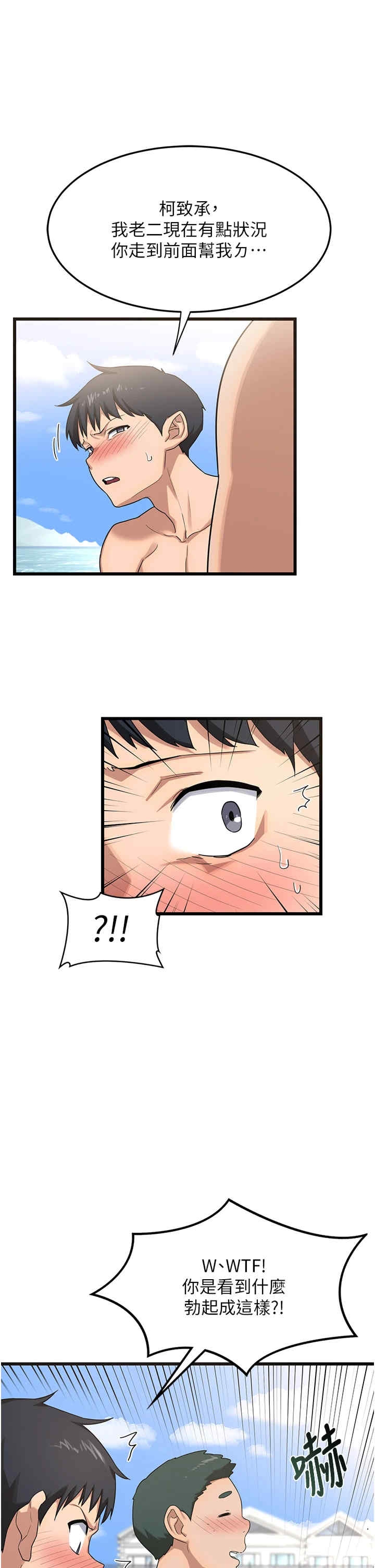 第53张