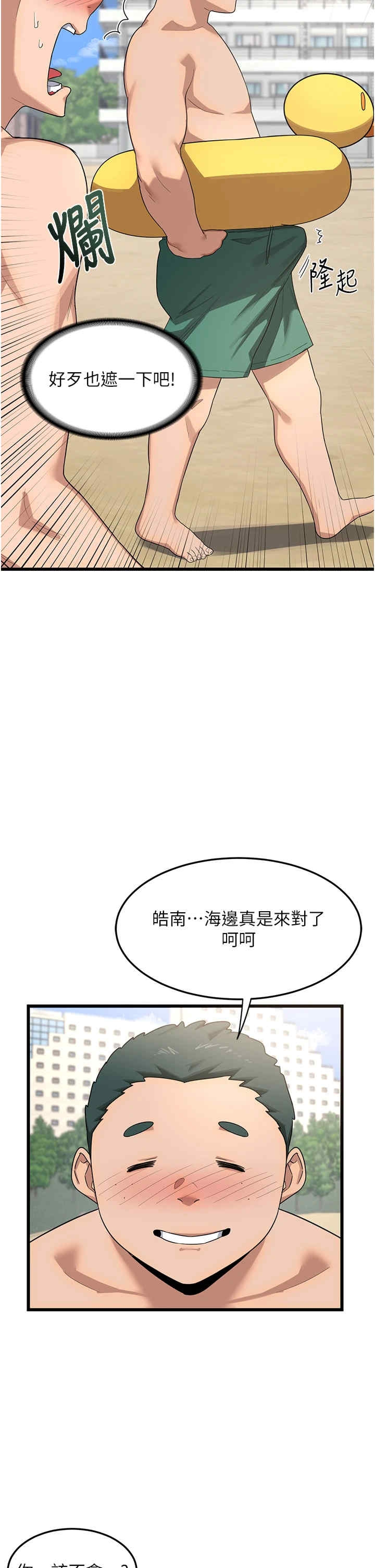 第54张